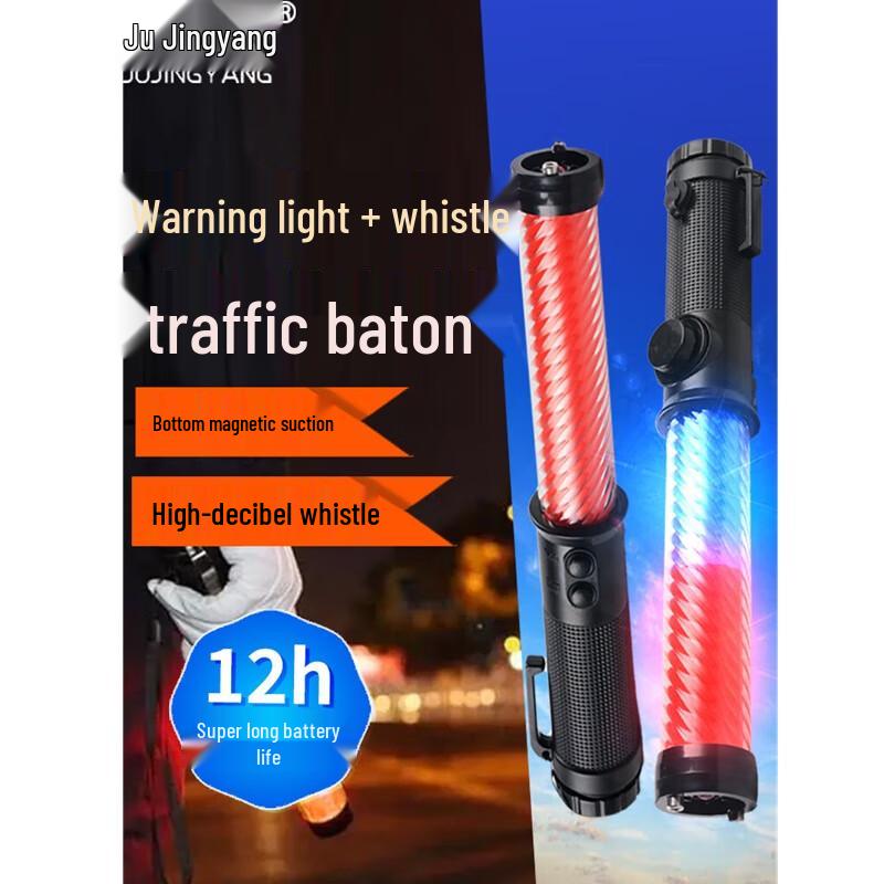 

Rechargeable LED Traffic Command Stick with Whistle