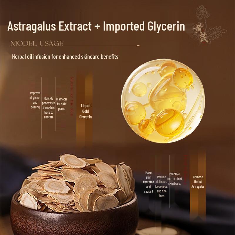 EMWM Hydrating & Firming Glycerin Essence Serum