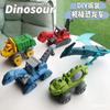 Children's DIY Disassembly and Assembly Toys Mechanical Dinosaur Engineering Vehicle Tyrannosaurus Rex Children's Educational Assembly