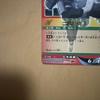 Used NARUTO Naruto Card Game Second Hokage Suiton/Hard Whirlpool Blade Sparkling Rare Card