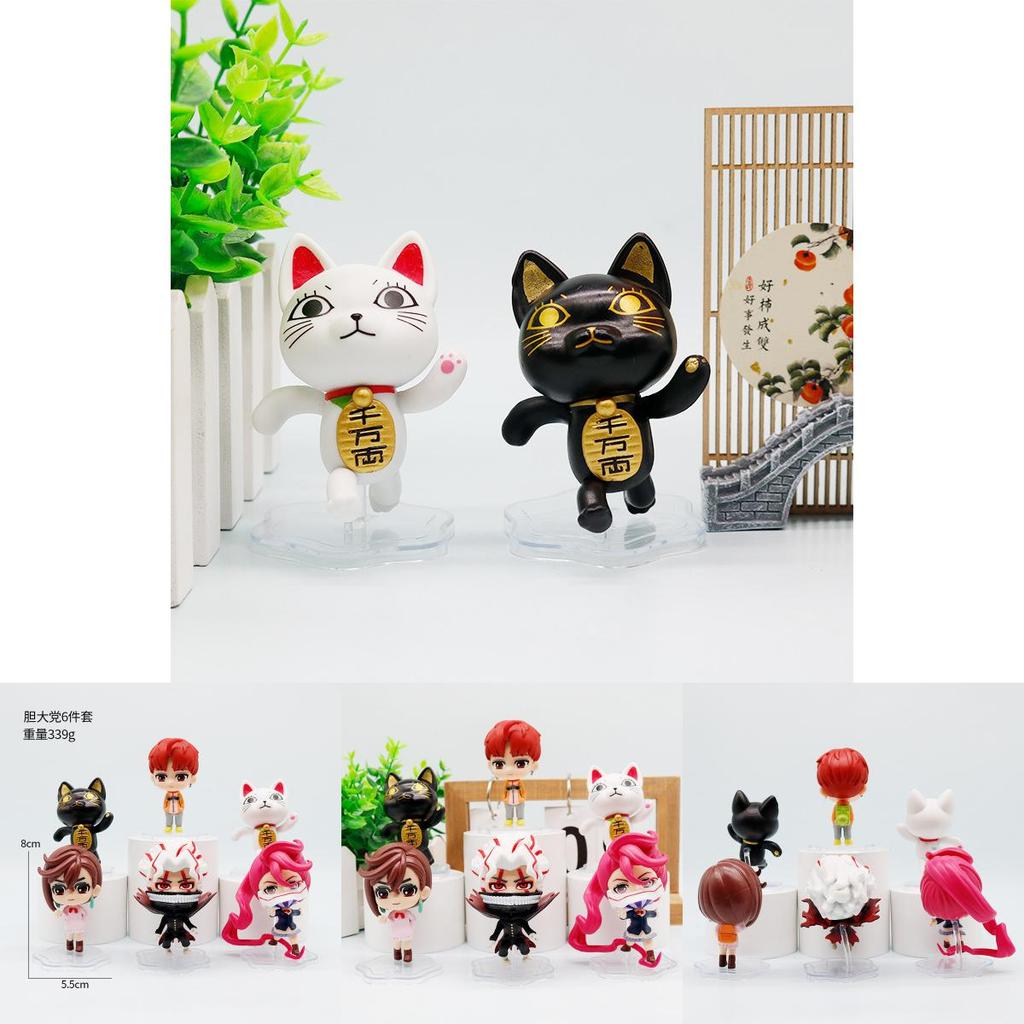 Dan Da Dan Fast Car Ornament Pvc Model With Fortune Cat For Gift And Collection