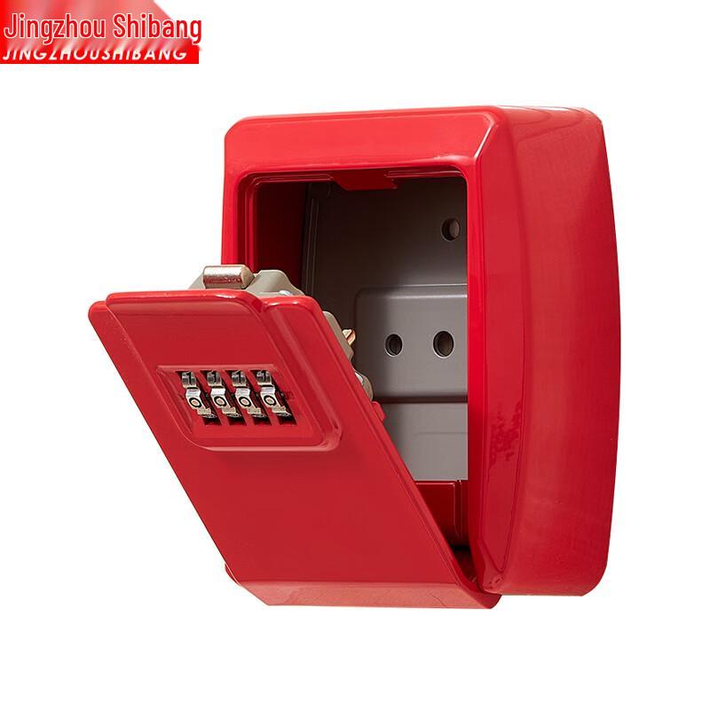 Anti-Theft Wall-Mounted Password Key Box