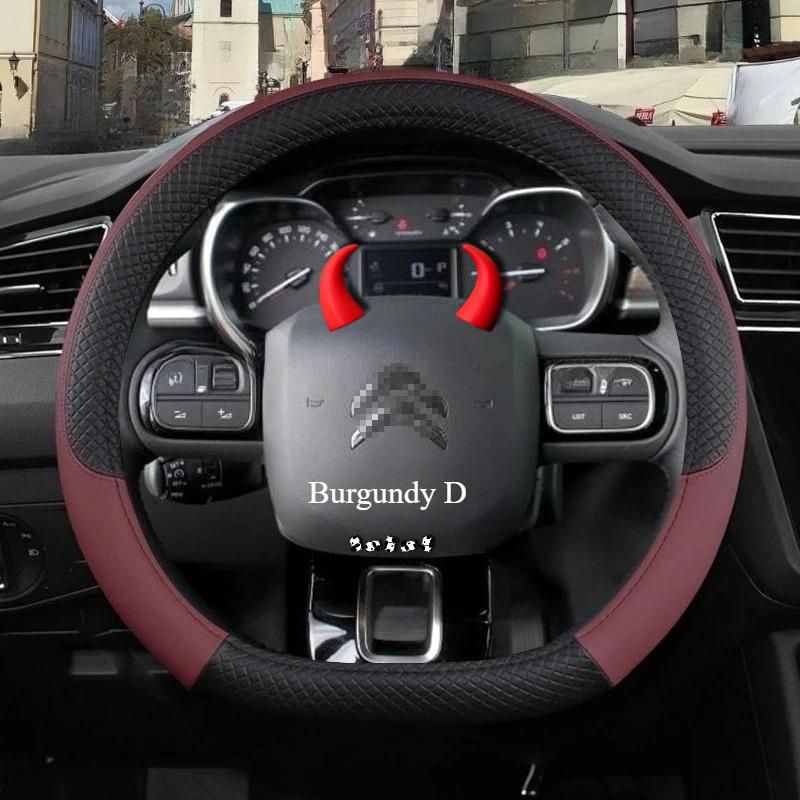 Accessoires Couvre-volant de voiture Pour Citroen C3/C3 Picasso Aircross Lumiere Pluriel DS3 DS5 9Couleurs Antidérapant Auto