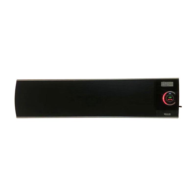 Yi Chang Jin Chen Yan Yang Commercial Wall-Mounted Infrared Heater