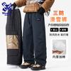 Wassup Sohot Men's Insulated Outdoor Workwear Pants
