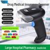 Weirong YP9 Wired 2D Barcode Scanner