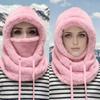 Women Riding Headgear Solid Color Adjustable Drawstring Face Guard Headgear Fall Winter Thickened Warm Plush Hat
