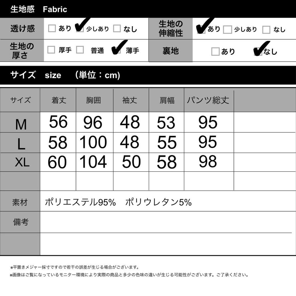 Redeo Count Loose Striped and Bordered Top and Bottom Set Dark Women's Pajamas, Loungewear, Spring, Summer, Fall, Winter, Fit, (JP, Alphabet, XL,