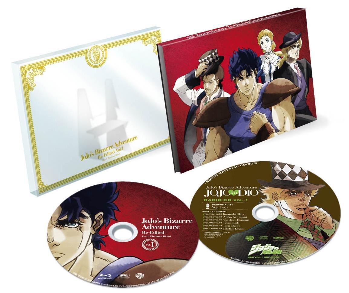 

Странные приключения Дайджест Пресс Лимитед Радио CD JoJo s Том 1 (Первое издание) (Включает JOJOraDIO ) [Блю рей]