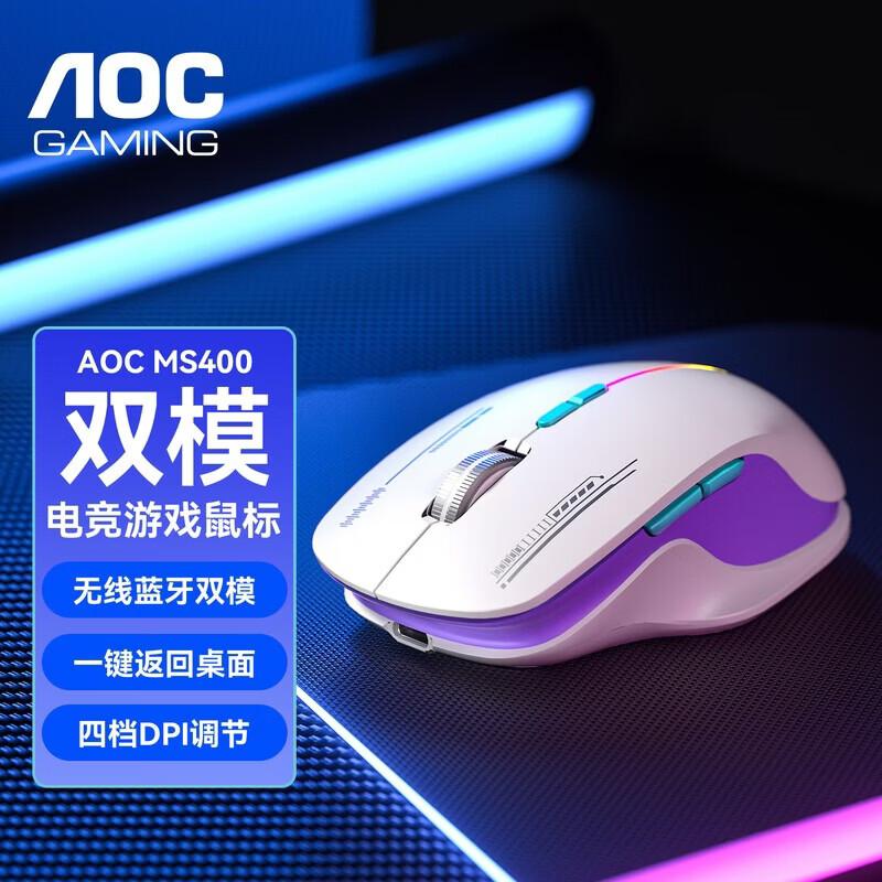 

AOC MS400 Wireless Bluetooth Dual-Mode Mouse