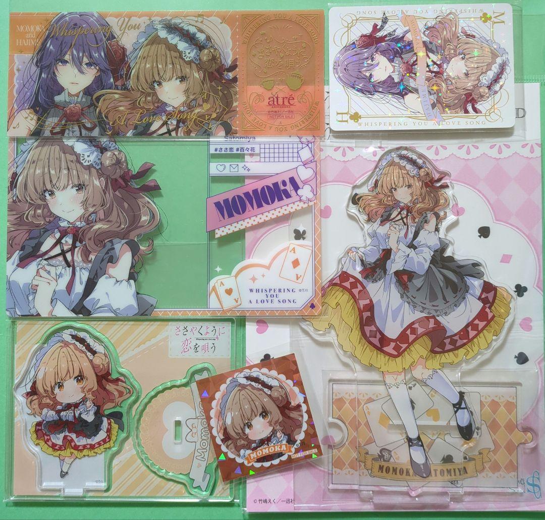 

[USED] Whispering Love Singing - Satomiya Momoka Clear Card Acrylic Stand Bonus
