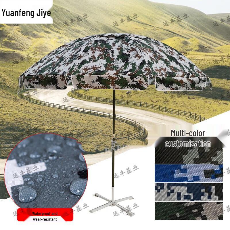 Heavy-Duty Camouflage Outdoor Umbrella