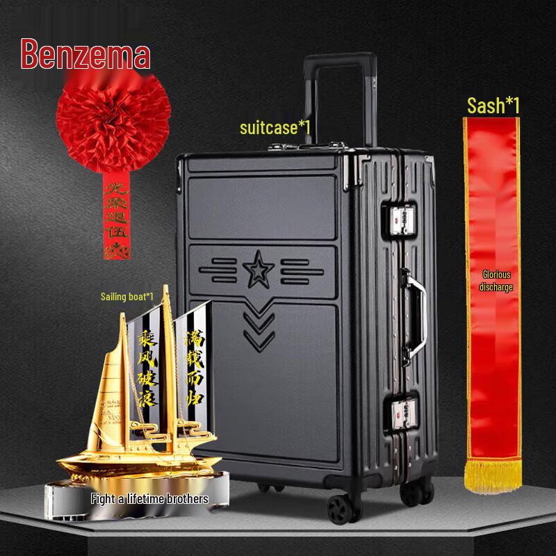 Retirement Commemorative Gift Set