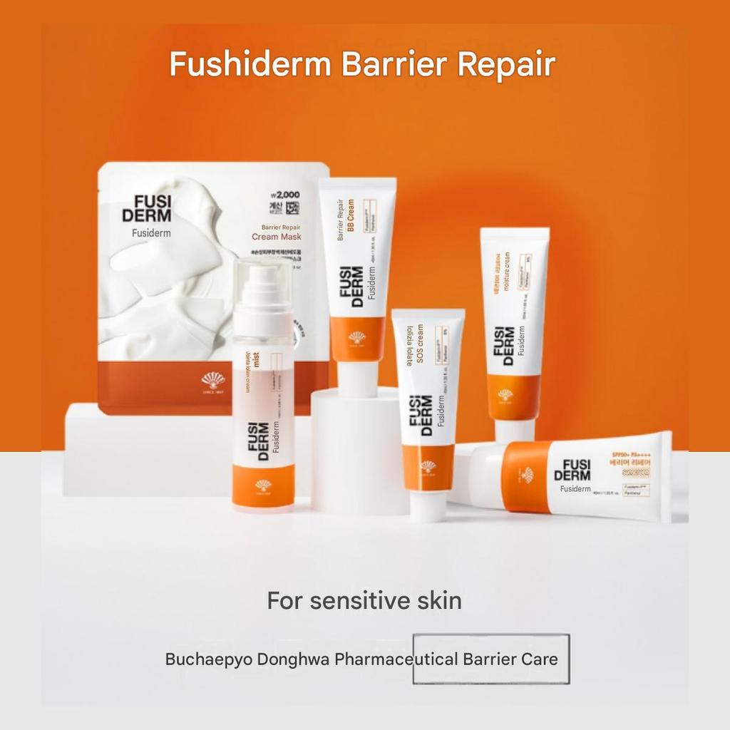 DONGWHA Fuciderm Barrier Repair Cream 50ml - Soothing & Recovery Moisturizer