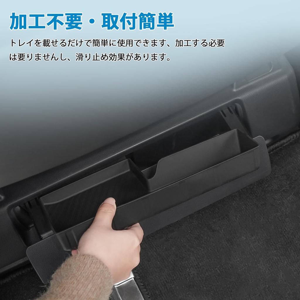 Auto Spec Fits Toyota New Alphard Vellfire 40 Series Console Box Console Tray Under Seat Box 2nd Row Under Seat Tray Storage Tray Storage Box Small