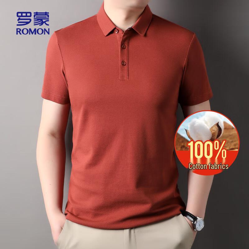 Romon Men's Solid Cotton Short Sleeve Polo Shirt
