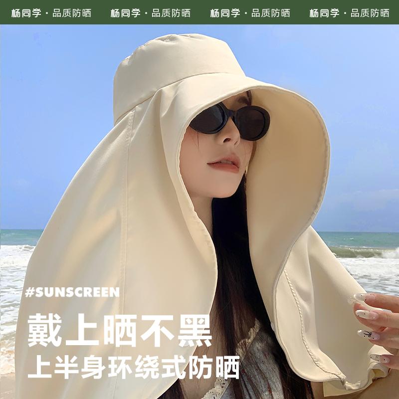 [Completely unable to sun] Sunscreen hat women's summer new oversized shawl sun hat large brim UV protection