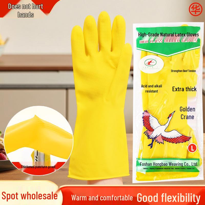 

Durable Golden Crane Latex Dishwashing Gloves, Acid & Alkali Resistant, 90g Small (S)