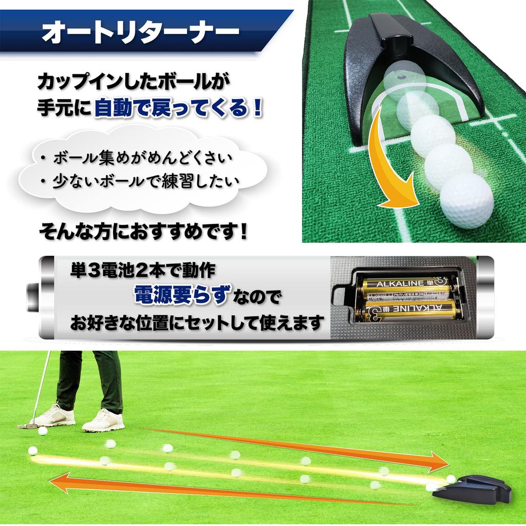 SEAVER GOLF 9-Piece Putting Mat Set: Practice your approach shots with this putting practice mat and putter cup.