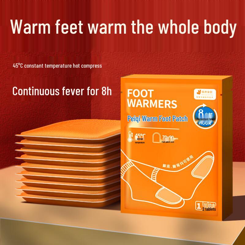 Peppa Pig Kangaroo Self-Heating Body & Foot Warmer Patches