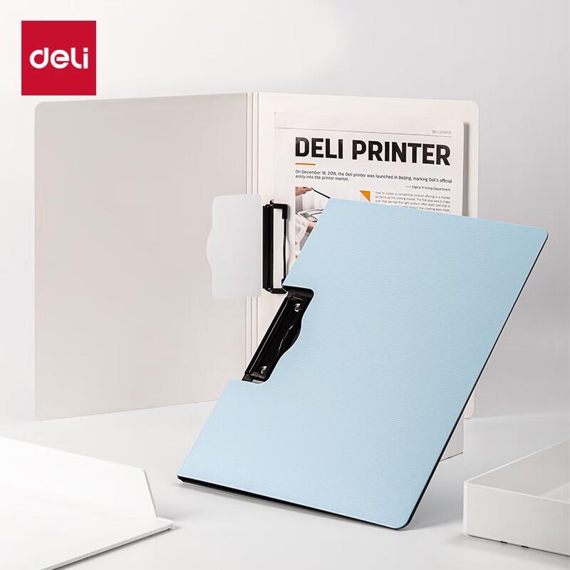 Deli A4 Folding Hardcover Clipboard