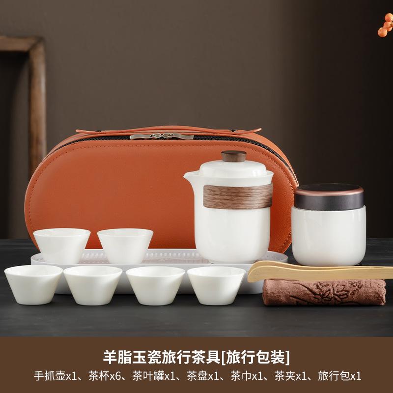 Retro Coarse Pottery Outdoor Lingxue Travel Set, Household Kung Fu Tea Set, Portable Business Trip Business Express Cup Souvenir