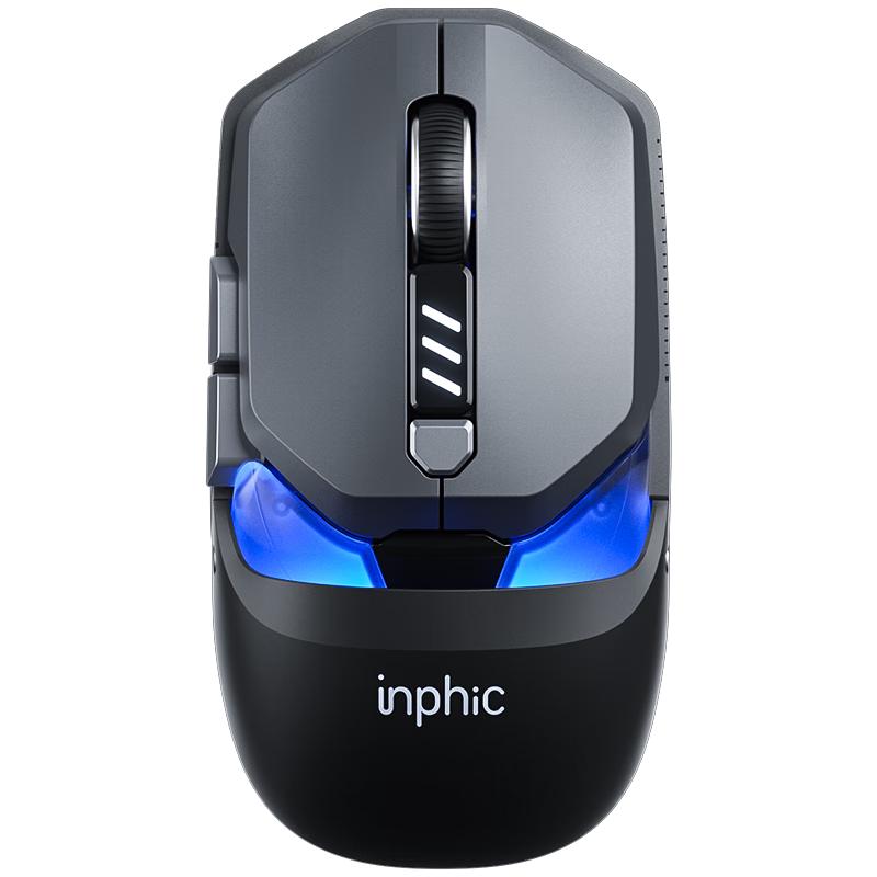 INPHIC Tri-Mode RGB Gaming Mouse