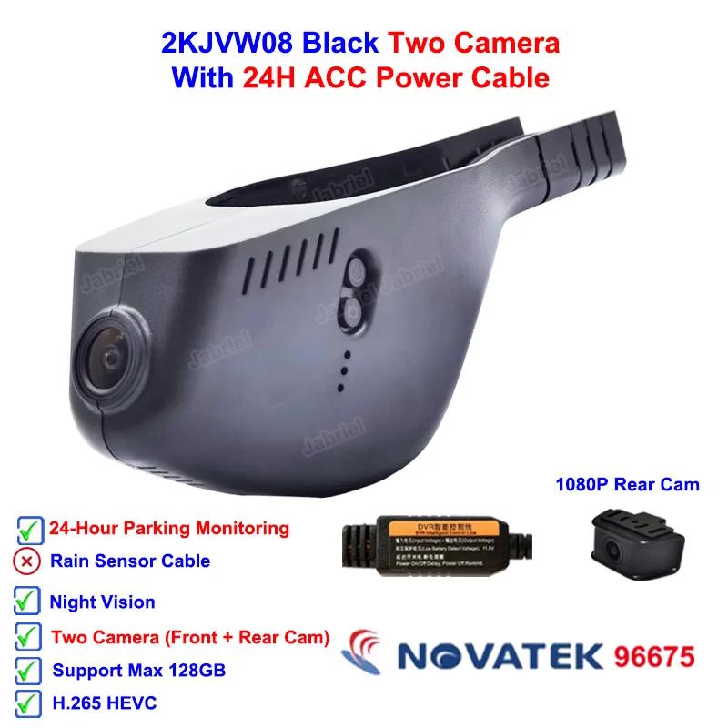 2K Car DVR Dash Cam For Skoda Octavia Rapid Kamiq Kodiaq Superb For Volkswagen Tiguan Passat Touran Golf Arteon Sharan For Seat