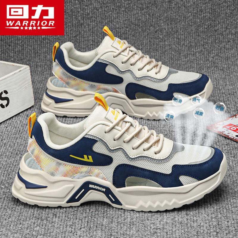 Warrior Men s 3500 Mesh Breathable Casual Shoes 44