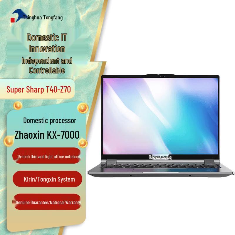 

Tsinghua Tongfang ChaoRui T40-Z70 Zhaoxin KX-7000 Business Laptop (CN version) 14-inch, Trial Uniontech/Kylin OS