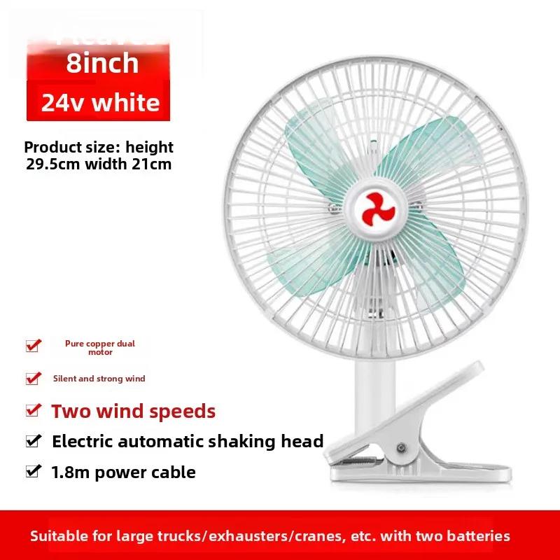 

For Autoventilator, 24 V, 12 V, Universeller Großer LKW-Auto, 11 Zoll, Leistungsstarke Windkühlung, Starker Windventilator