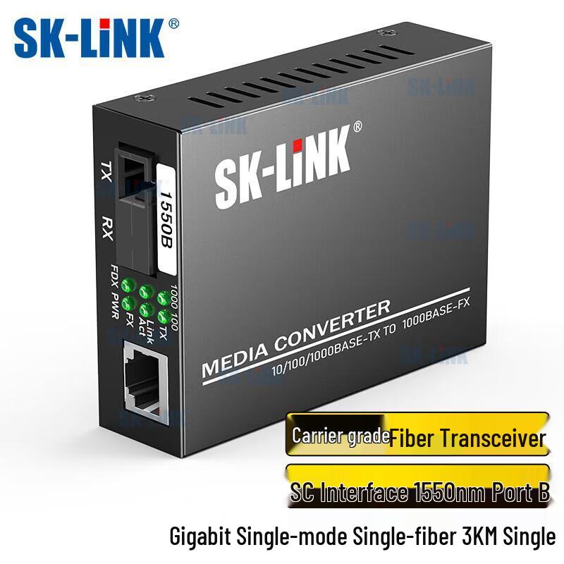 SK-LINK Gigabit Single-Mode Single-Fiber Fiber Optic Transceiver