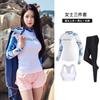 Men Women UV Protection Rash Guard Set Long Sleeve Swimwear Snorkeling Diving Surfing Water Sports