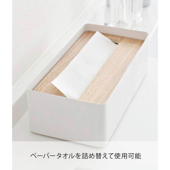 Yamazaki Lid-Attached Tissue Case L Natural, Approx. W26 X D13 X H8.2cm RIN Tissue Box Paper Towel Case 7730 Large
