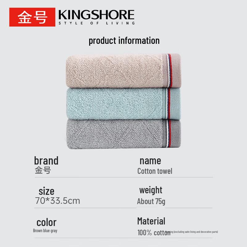 Jinhao Premium Pure Cotton Face & Sports Towel