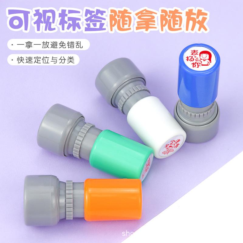 CD Stamp Set for Kindergarten Teachers: Includes Feedback, Hygiene, and Listening Stamps