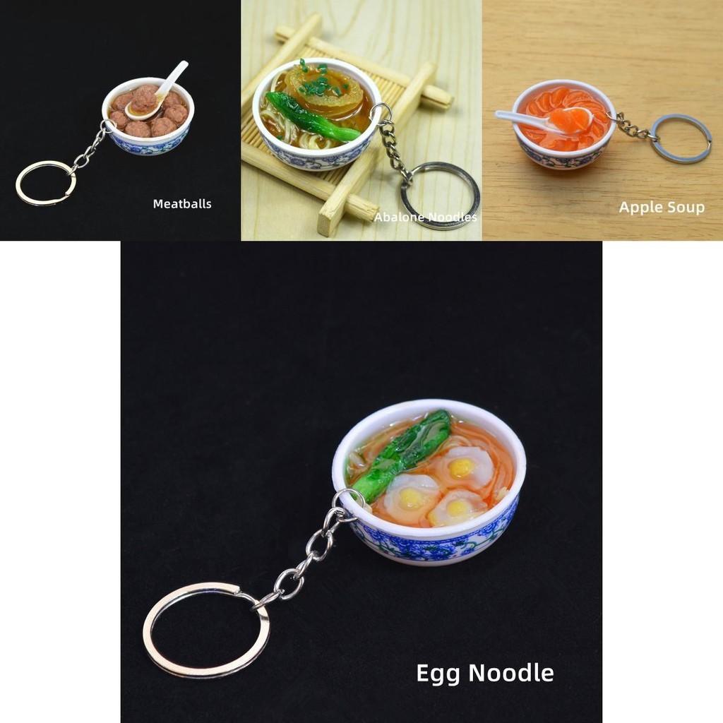 High-quality Simulated Food Key Chain For Your Auto Parts
