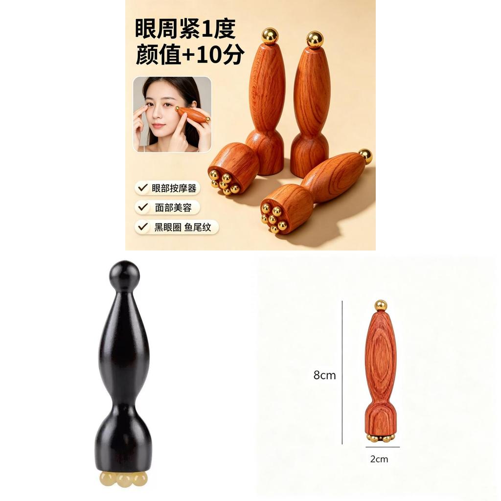 Wooden Eye Massage Wand Copper Beads For Relaxation And Eye Care