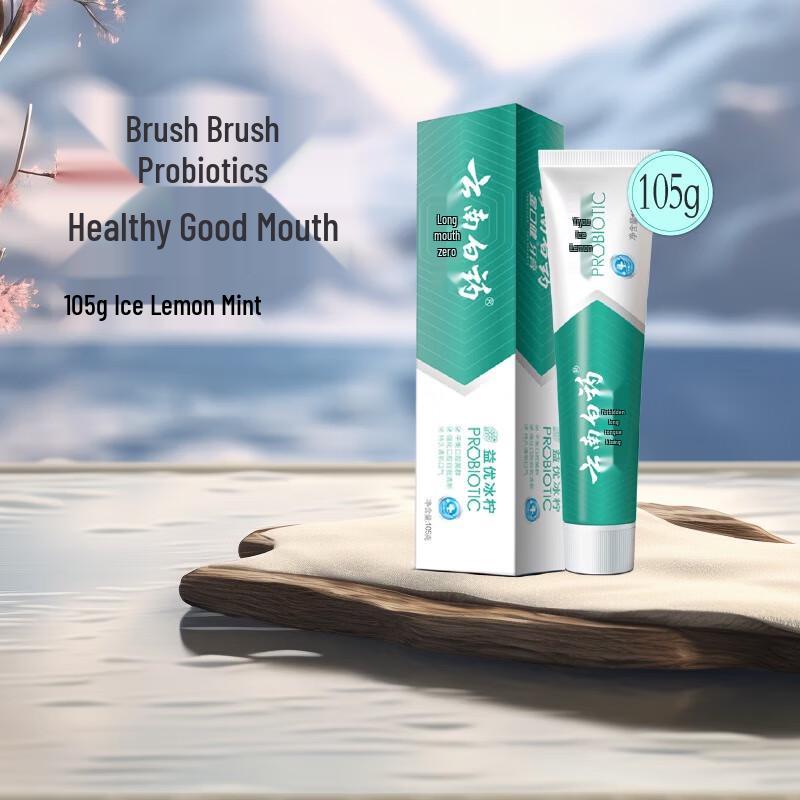 Yunnan Baiyao Jin Kou Jian Icy Lemon Mint Toothpaste