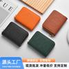 Womens PU Card Holder Wallet With Anti-Skimming Protection Multi-Slot Compact Organizer ID Credit Cards Transit Passes