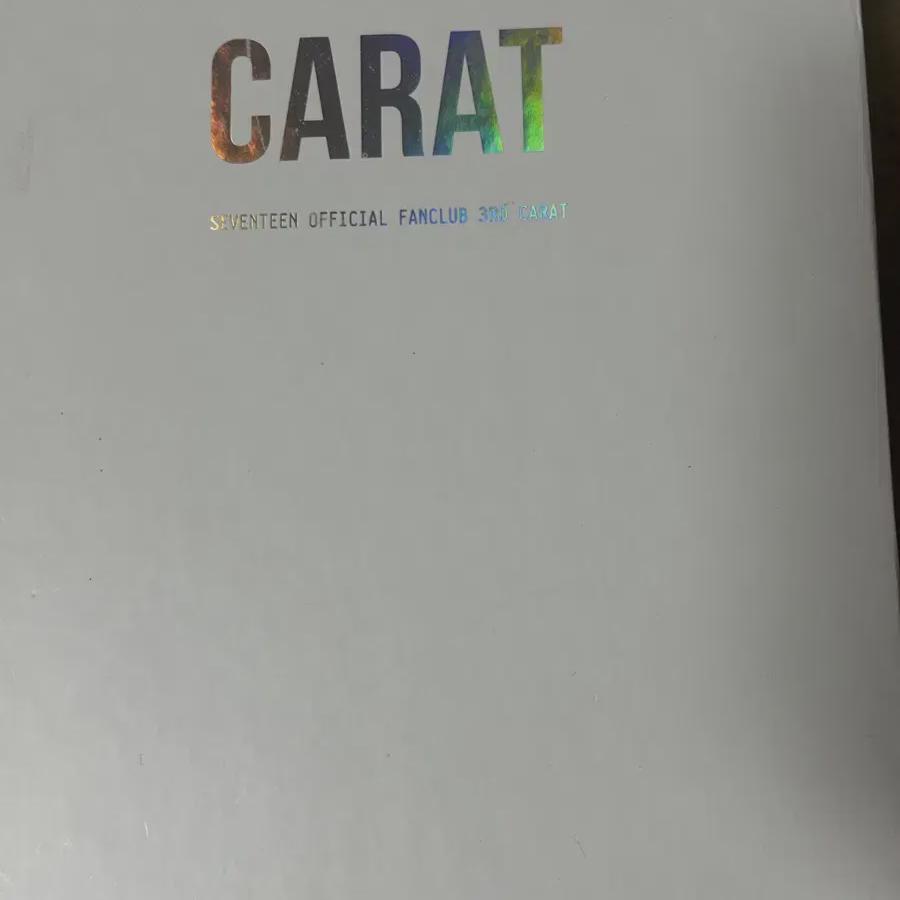 

I m Doing A Fanclub Kit For The 3rd Season Of Seventeen Carat