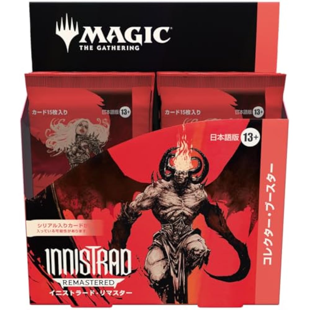Magic: The Gathering Innistrad Remastered Collector Booster Japanese Ver. (Box 12 Pack) MTG Treca...
