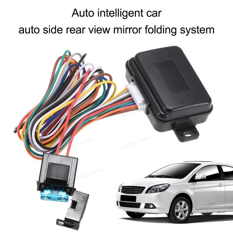Commutateur de rabattement de rétroviseur électrique Véhicules Système de rabattement de rétroviseur latéral intelligent Automobile Contrôleur de rabattement de rétroviseur latéral arrière de voiture