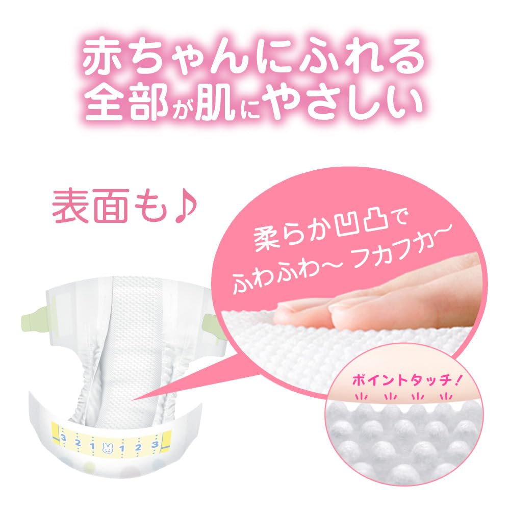 M hladký vzduch přes 248 kusů kusů x [velikost pásky] Mary's (6-11 kg) (62 4) [Položka pouzdra]