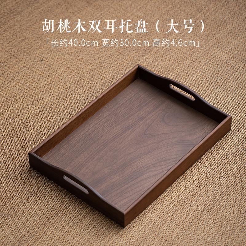 Walnut Double-ear Tea Tray Japanese Cuisine Table Coffee Storage Board Coffeeware Teaware Dishes For Serving Chinese Tea Set