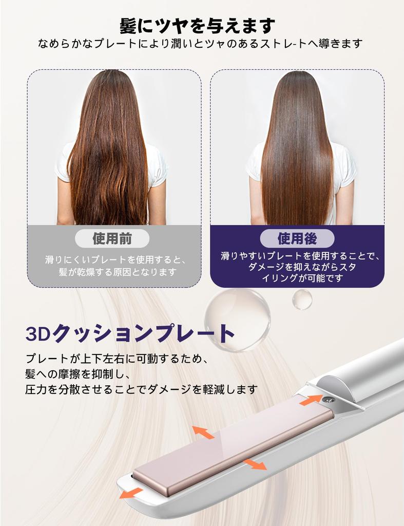 Cordless Hair 18mm Curling Temperature 30s Fast Automatic Power Activation Rechargeable Hair for Business and Travel Iron, 2-Way Design, Plates, &