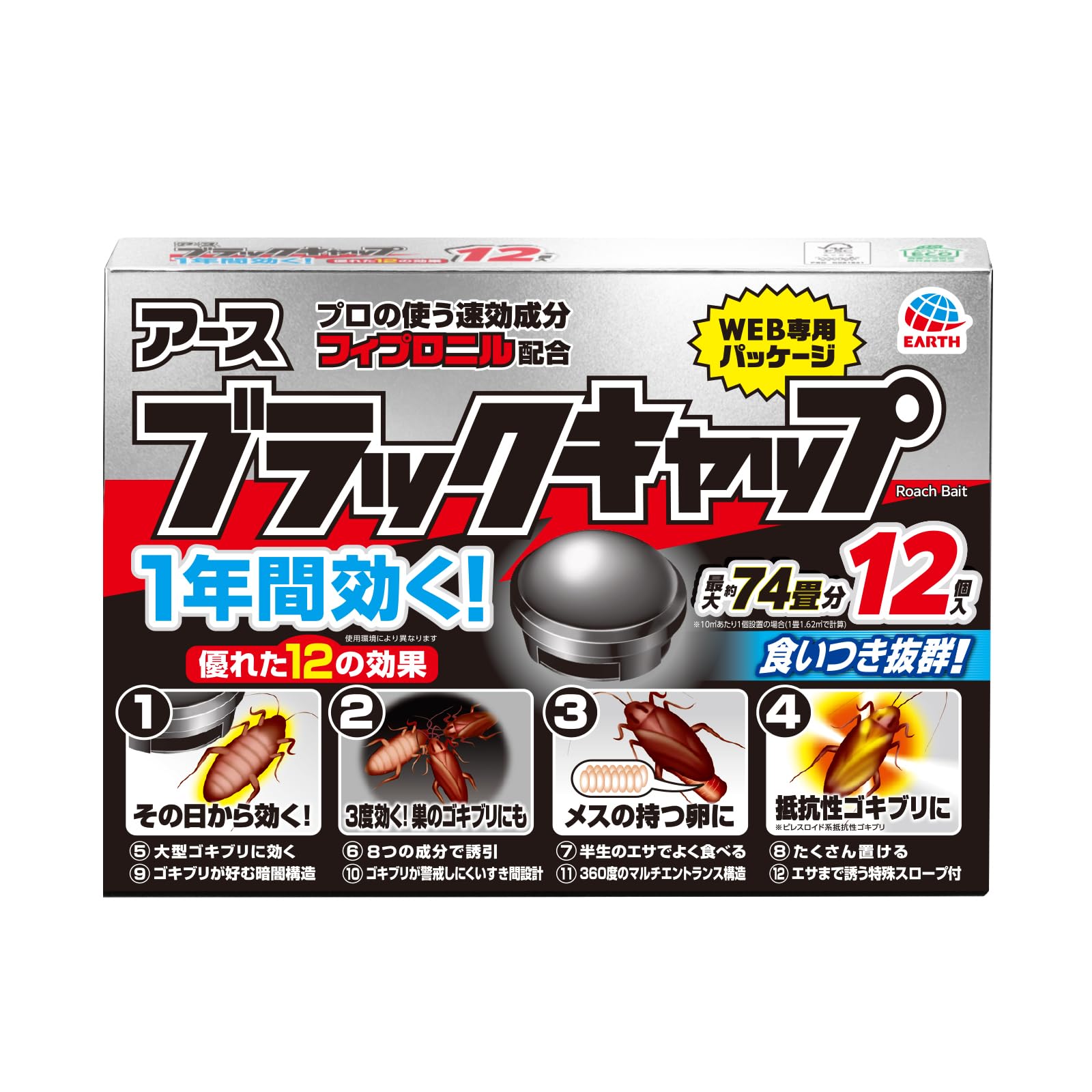 

Черная Шапка Контроль Тараканов В помещении Таракан 12 штук Приманка, Автономный, Использование, Истребление, Репеллент, Контроль, Квази-лекарственное средство чёрный