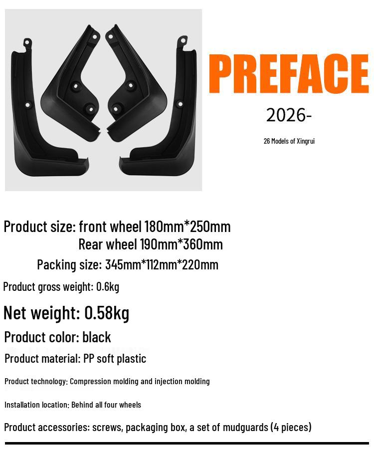 2026 Geely Xingrui Preface Mud Flaps - Car Accessories for Tire Protection