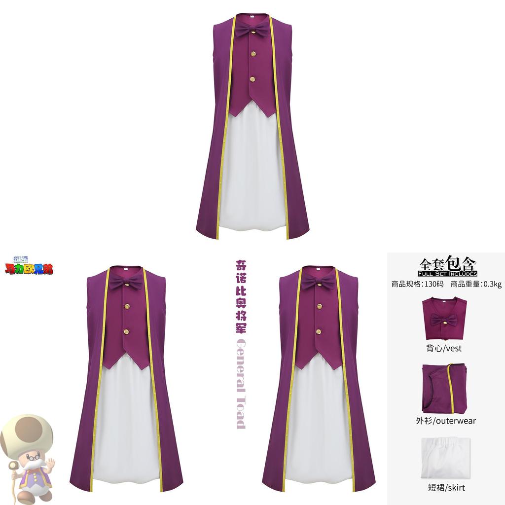 Super Mario Bros Toadsworth Cosplay Costume For Theatrical Performances And Parties