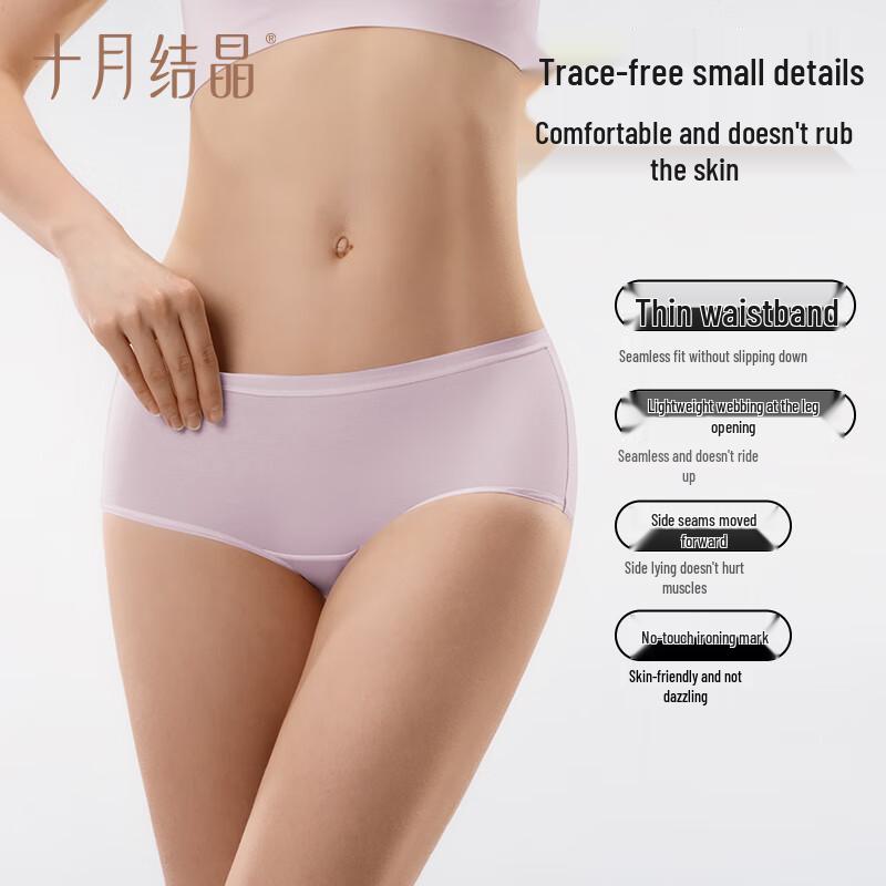 Damen Cloud Soft Lyocell Antibakterielle Nahtlose Unterwäsche 4er-Pack